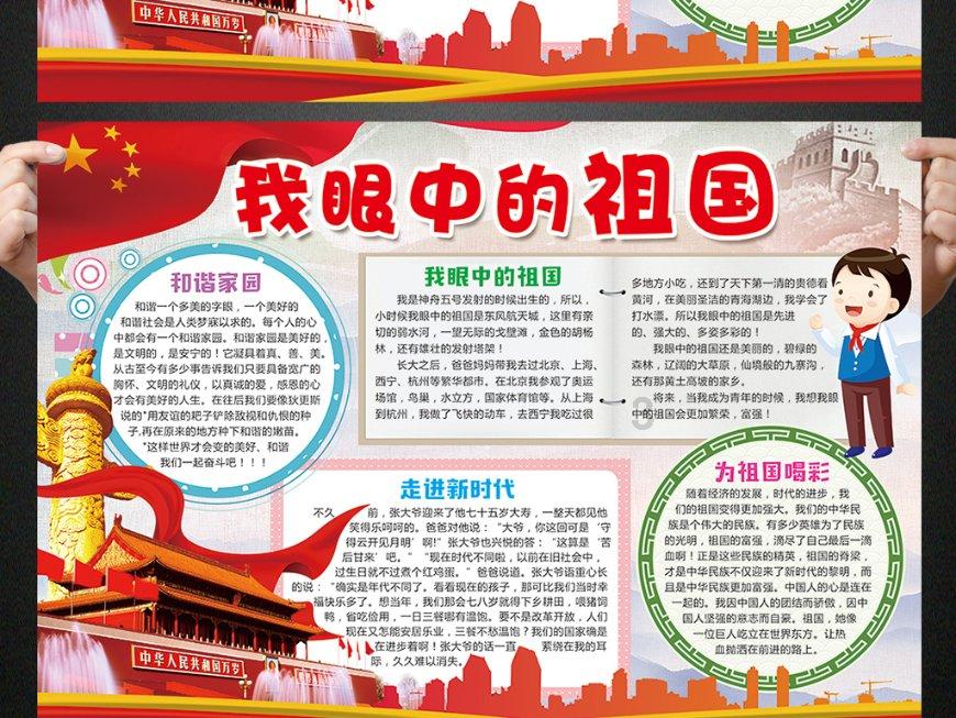 守卫木鱼