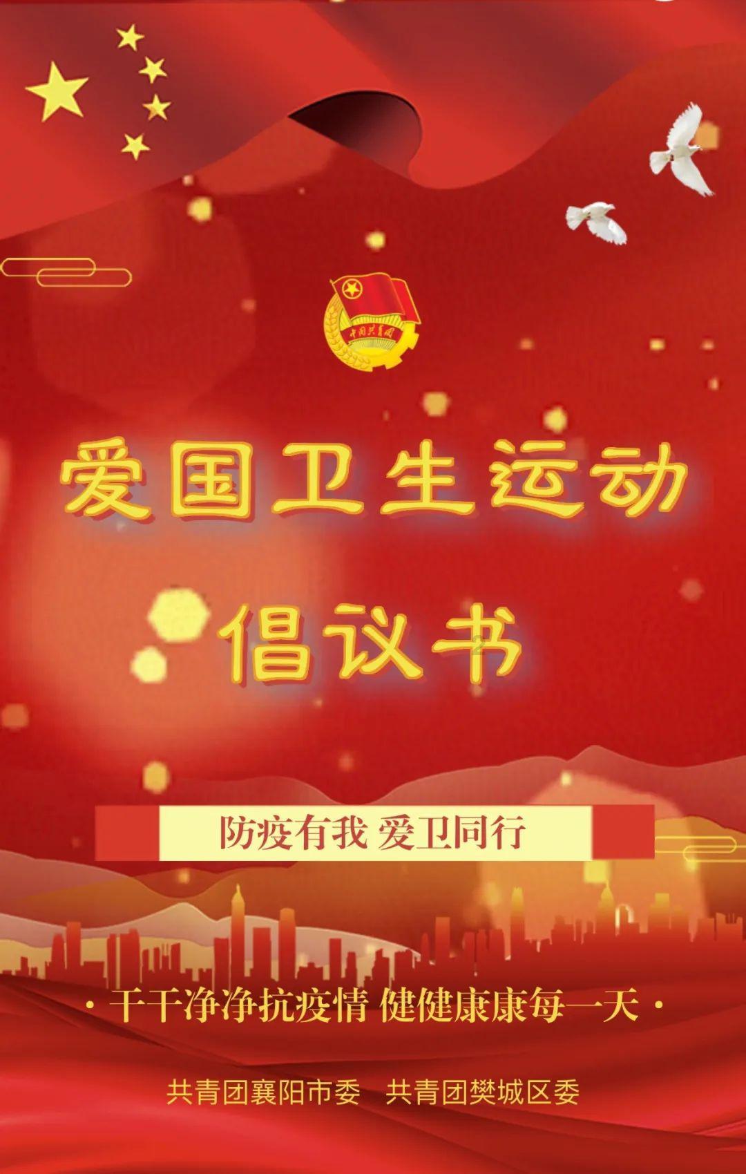 中国校服