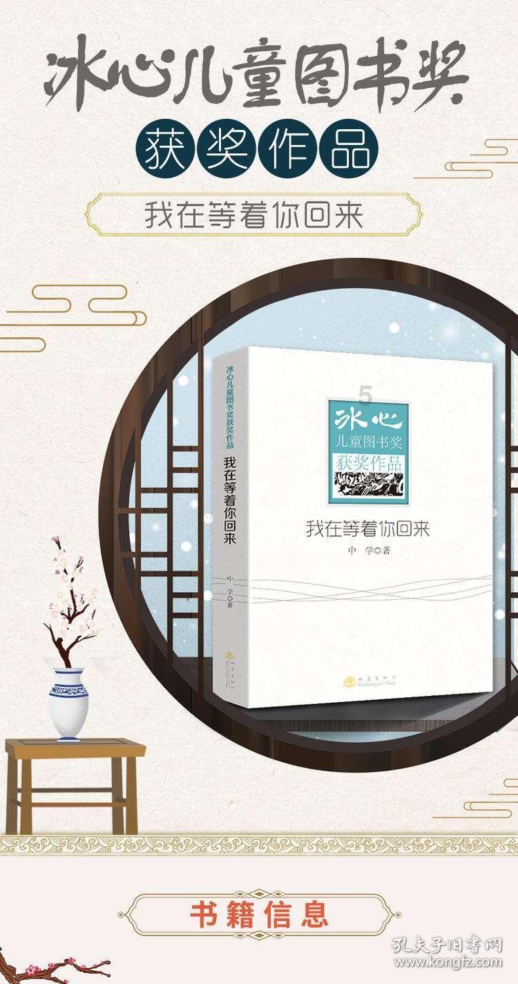 刷屏!21岁郑钦文获澳网亚军,